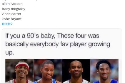 If you are the four players of the post-90s, you should be your youth.