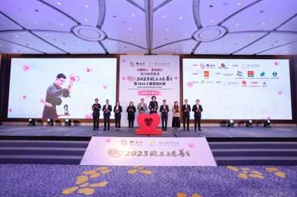 Yao Foundation Charity event and Hive5 sports short film festival launched in Macao, China