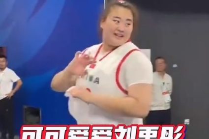 Liu Yutong: No. 23 jersey is chosen casually. Nothing special. I love everything