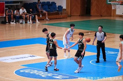 National U19 youth basketball league-Qingdao and Shenzhen both won four consecutive victories, Guangdong lost to Zhejiang