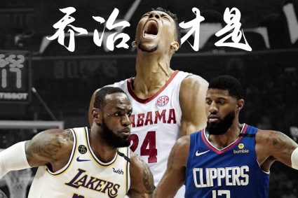 George talked about his popularity among young people: it is a great honor to be inspired by Kobe. I grew up following his example.